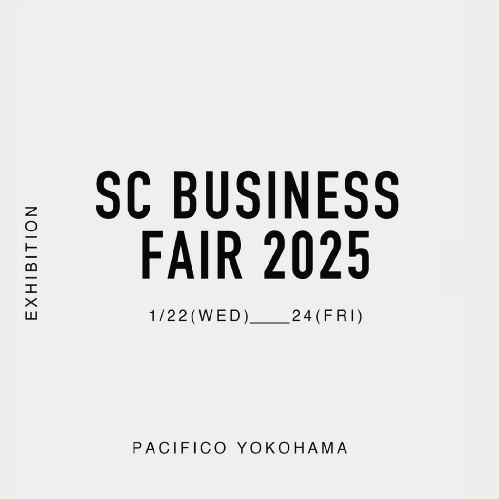 SC BUSINESS FAIR 2025出展&再入荷アイテムのお知らせ