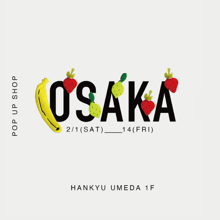 2/1(sat)~14(fri) 阪急バレンタインチョコレート博覧会2025出店のお知らせ