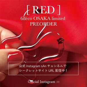 【PREORDER】「6deco OSAKA RED」を手に入れられるのはInstagram sAnチャンネル登録者だけ！PREORDERシークレットURL配信中！