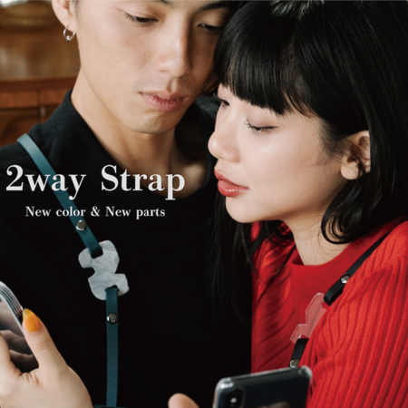 【本日販売開始】大人気2way Strapの新色&新しいカスタムパーツがONLINE STOREにアップ!!