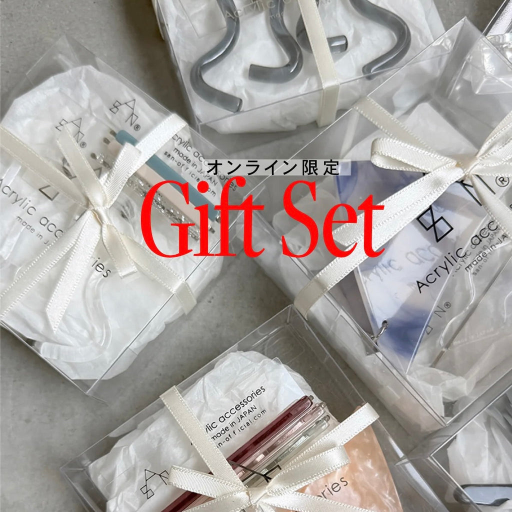 オンライン限定“Gift Set”