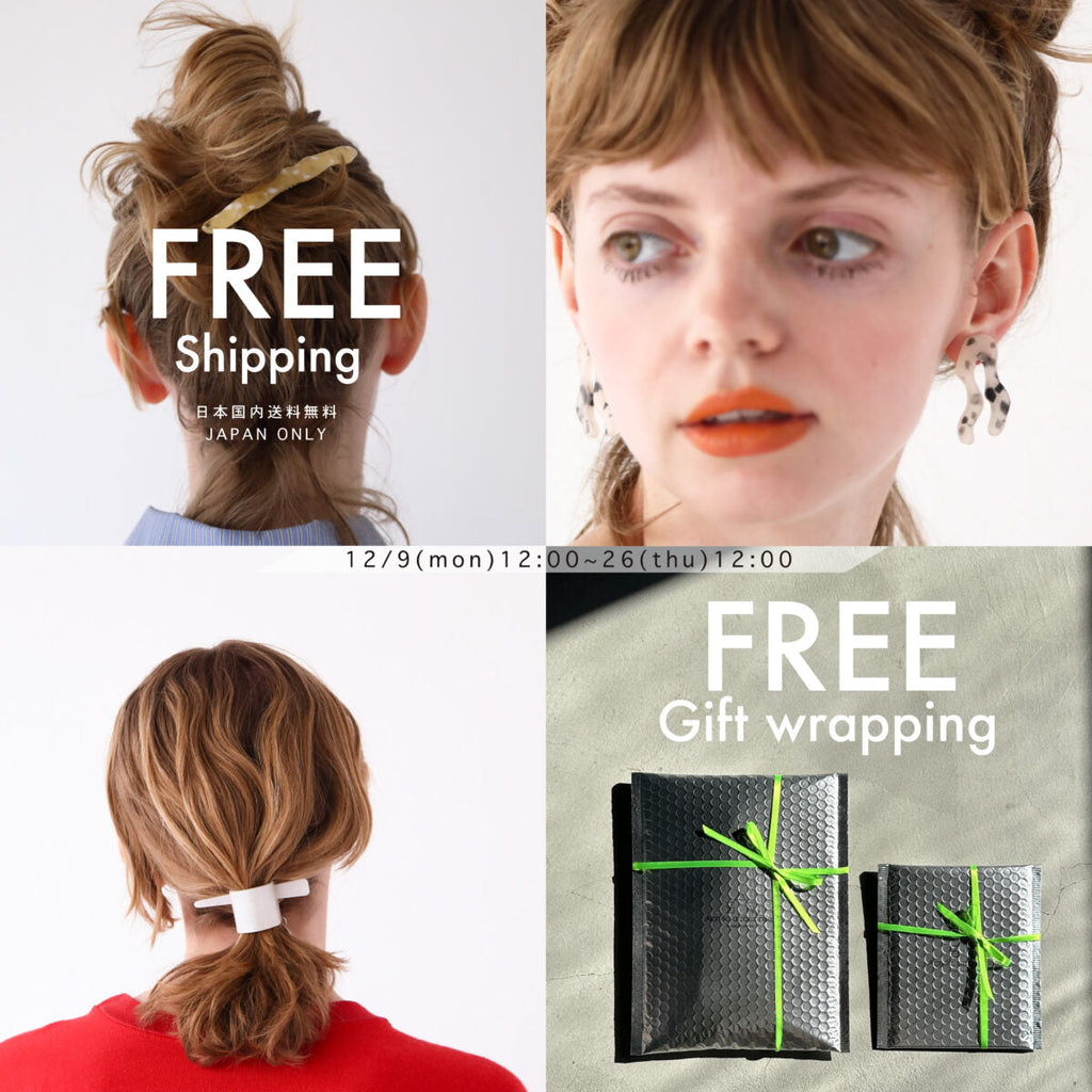 （12/9~26）国内送料&ギフトラッピング無料キャンペーン開催!!
