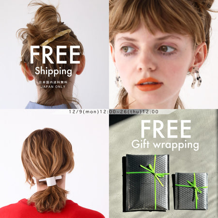 （12/9~26）国内送料&ギフトラッピング無料キャンペーン開催!!