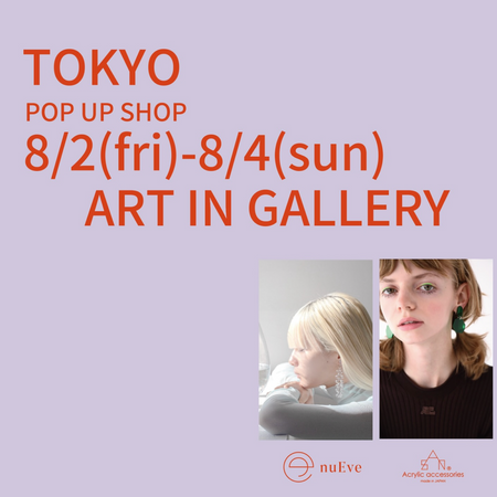 【東京 / 台湾 / 大阪 / 京都 and more !!】どこに行く？！POP UP SHOP 開催スケジュールのお知らせ