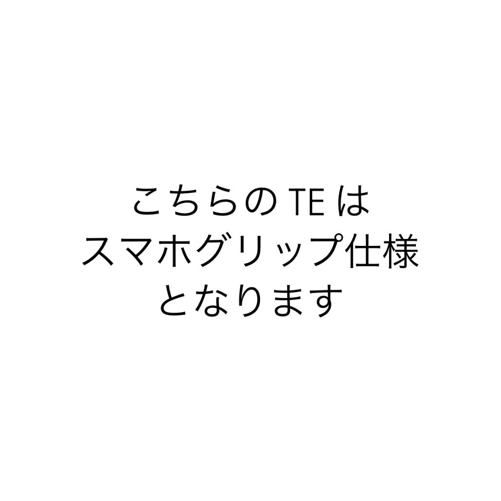 【riru】TE (L) no.43 (スマホグリップ仕様)