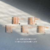 【sAn】Long sajeste (L)