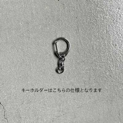 【riru】TE (S) no.18 (キーホルダー仕様)