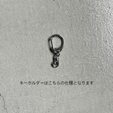 【riru】TE PEACE (L) no.35 (キーホルダー仕様)