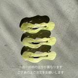 【sAn】Corso Barrette