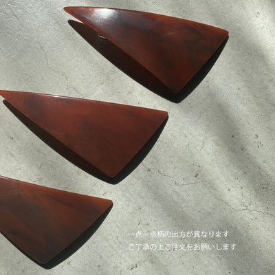 【sAn】Triangle Barrette(brown type)