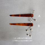 【sAn】受注予約 aokiyuri×sAn｜Sajeste Stick(単品)(L)  お届け予定：9月下旬