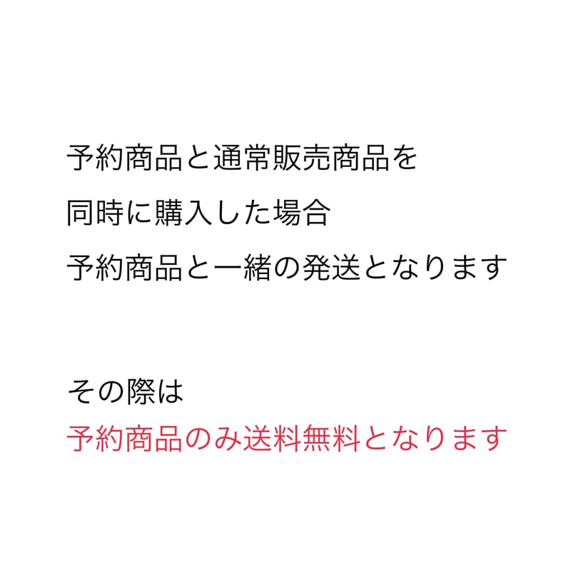 【sAn】Mirror (S) swell