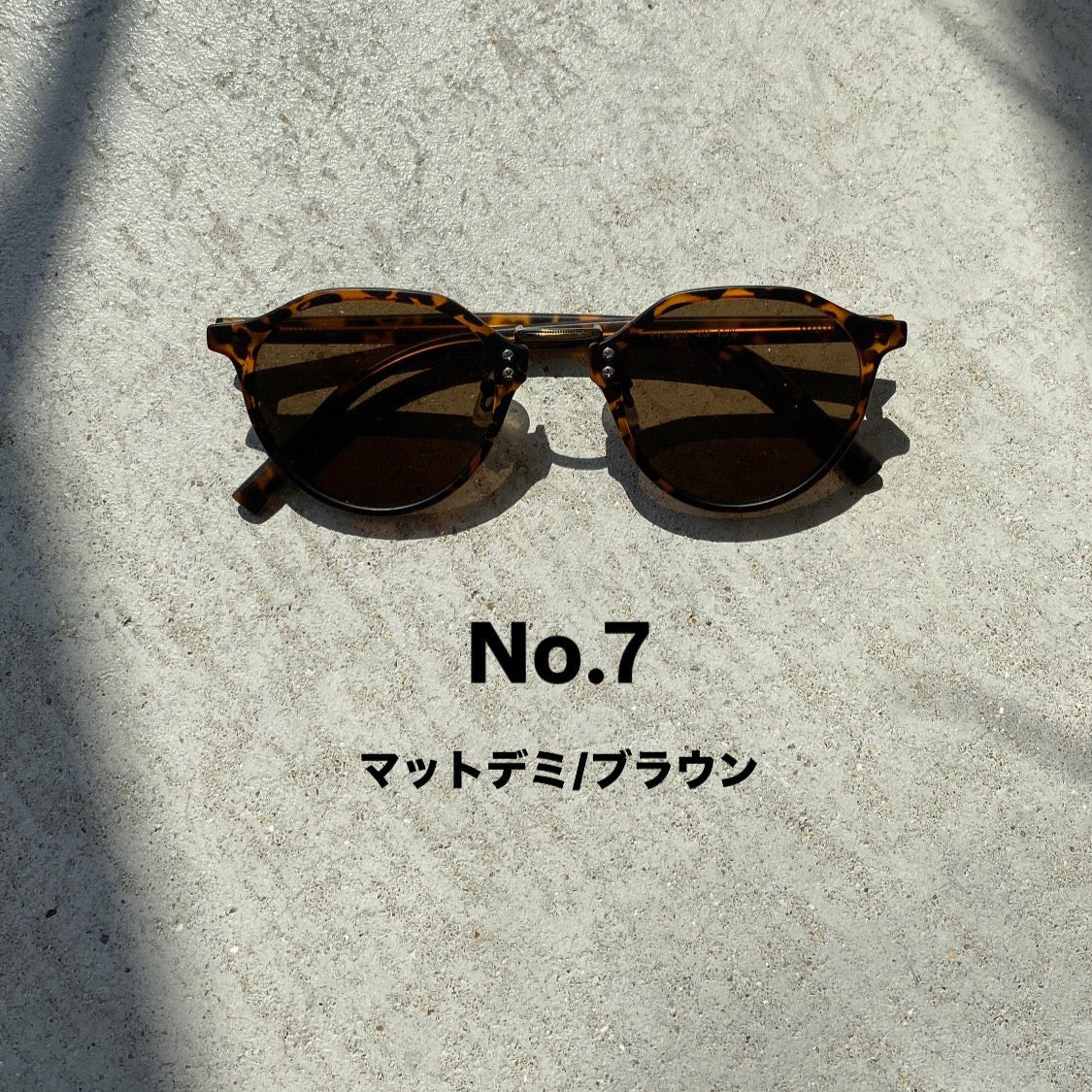 【ハモミシノオトナフク】ボストンサングラス　5~13