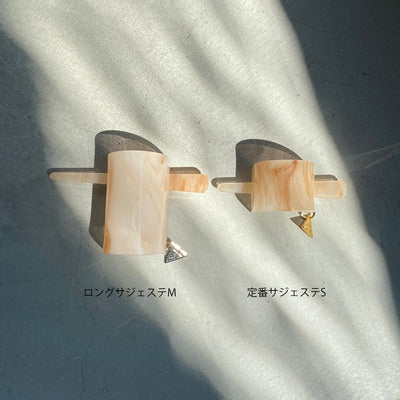 【sAn】Long sajeste (M)