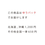 【sAn】Mirror (S) limp