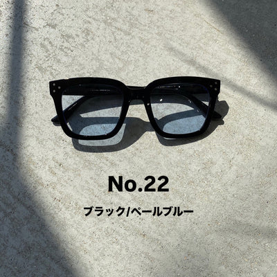 【ハモミシノオトナフク】ウエリントンサングラス　14~23