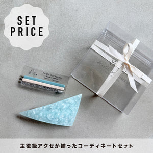 Basic Hair Styling Set / BLUE | オンライン限定ギフトセット | ベーシックヘアスタイリングセット