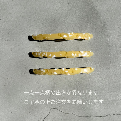 【sAn】Pres Barrette