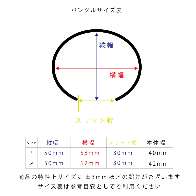 【sanrmk】Curve BANGLE