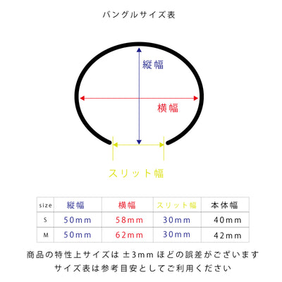 【sanrmk】Curve BANGLE
