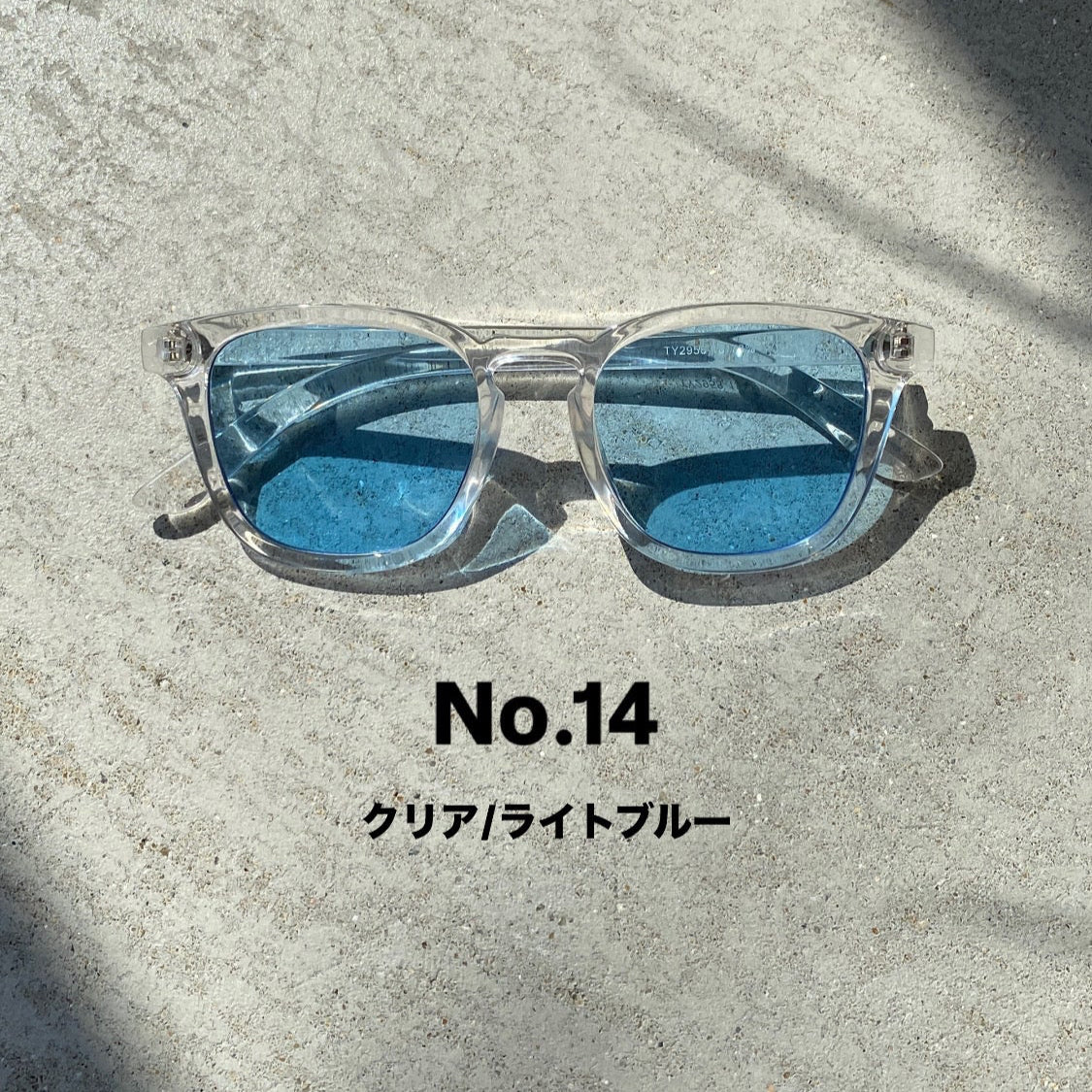 【ハモミシノオトナフク】ウエリントンサングラス　14~23