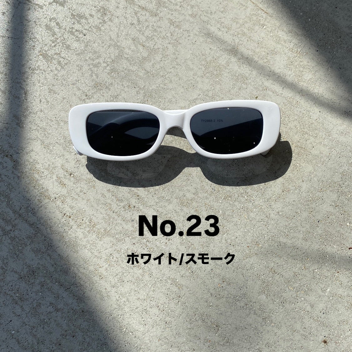 【ハモミシノオトナフク】ウエリントンサングラス　14~23