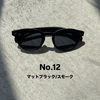 【ハモミシノオトナフク】ボストンサングラス　5~13