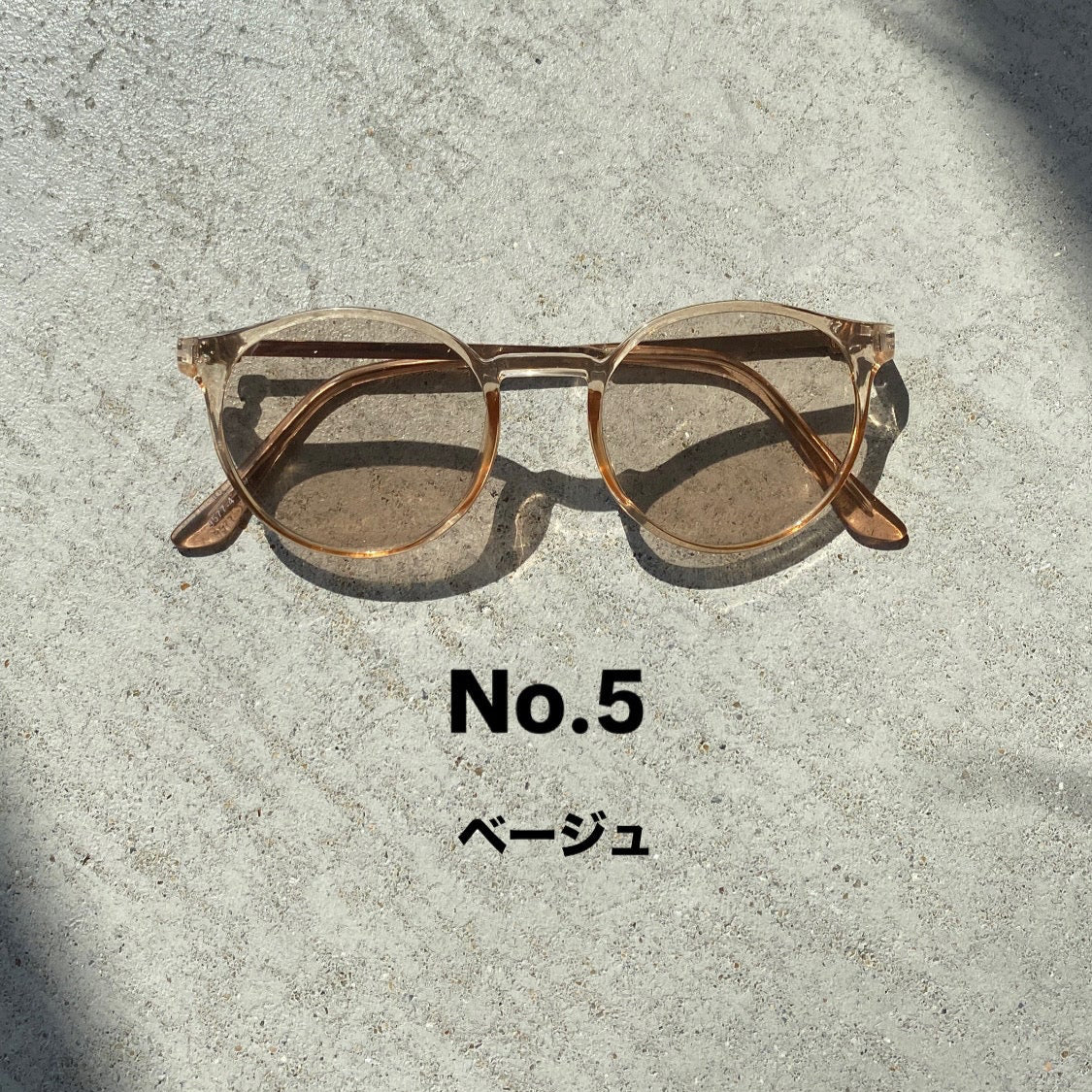 【ハモミシノオトナフク】ボストンサングラス　5~13