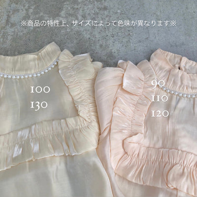 【hamomisi】Frill blouse(100~130)