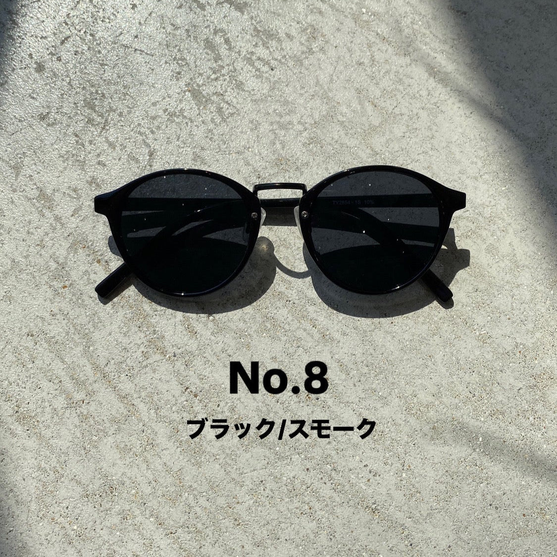 【ハモミシノオトナフク】ボストンサングラス　5~13