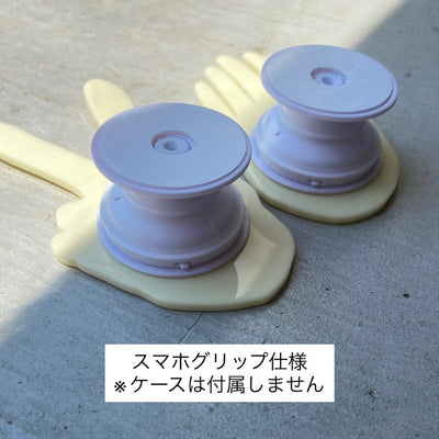 【riru】TE (S) no.42 (スマホグリップ仕様)