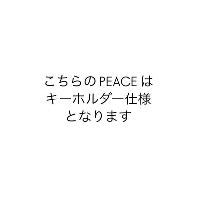 【riru】TE PEACE (L) no.37 (キーホルダー仕様)