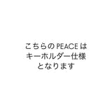 【riru】TE PEACE (L) no.35 (キーホルダー仕様)