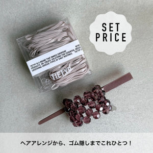 Easy Styling Set / Bordeaux | オンライン限定ギフトセット | これだけでヘアアレンジ完成セット