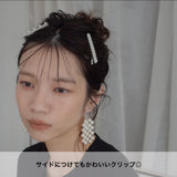 Clip & Pin Set / Pearl | オンライン限定ギフトセット | ベーシックセット