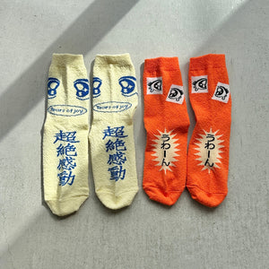 【ハモミシノオトナフク】“Waaah!” Short Socks