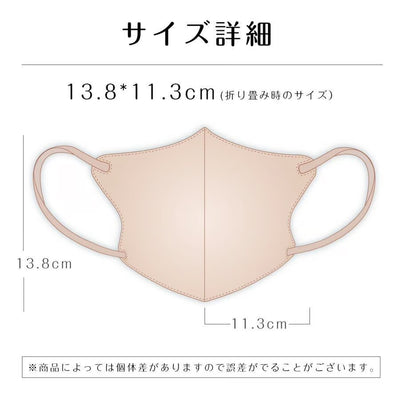 【hamomisi】立体不織布マスク　バイカラータイプ（10枚ずつ個包装） 20枚入