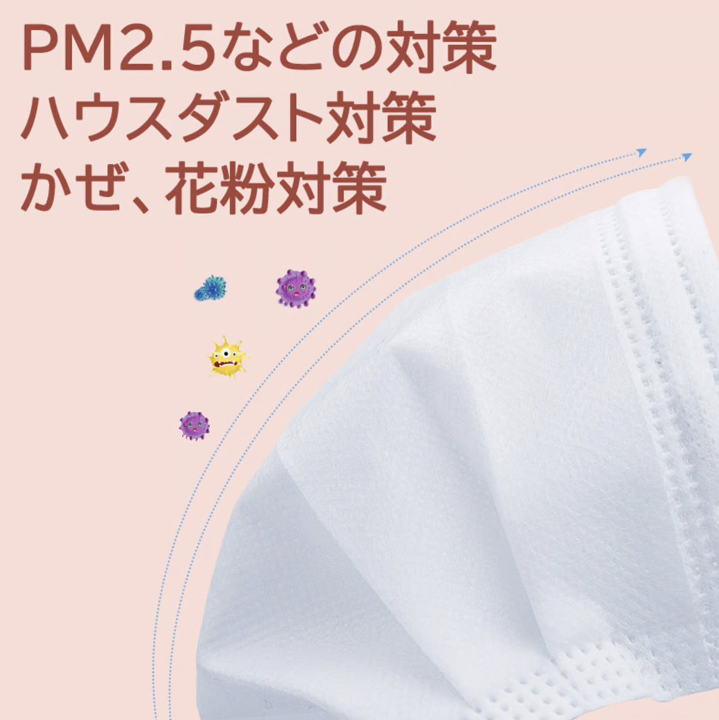 【hamomisi】不織布マスク【大人用サイズ】（17枚ずつ個包装）51枚入り