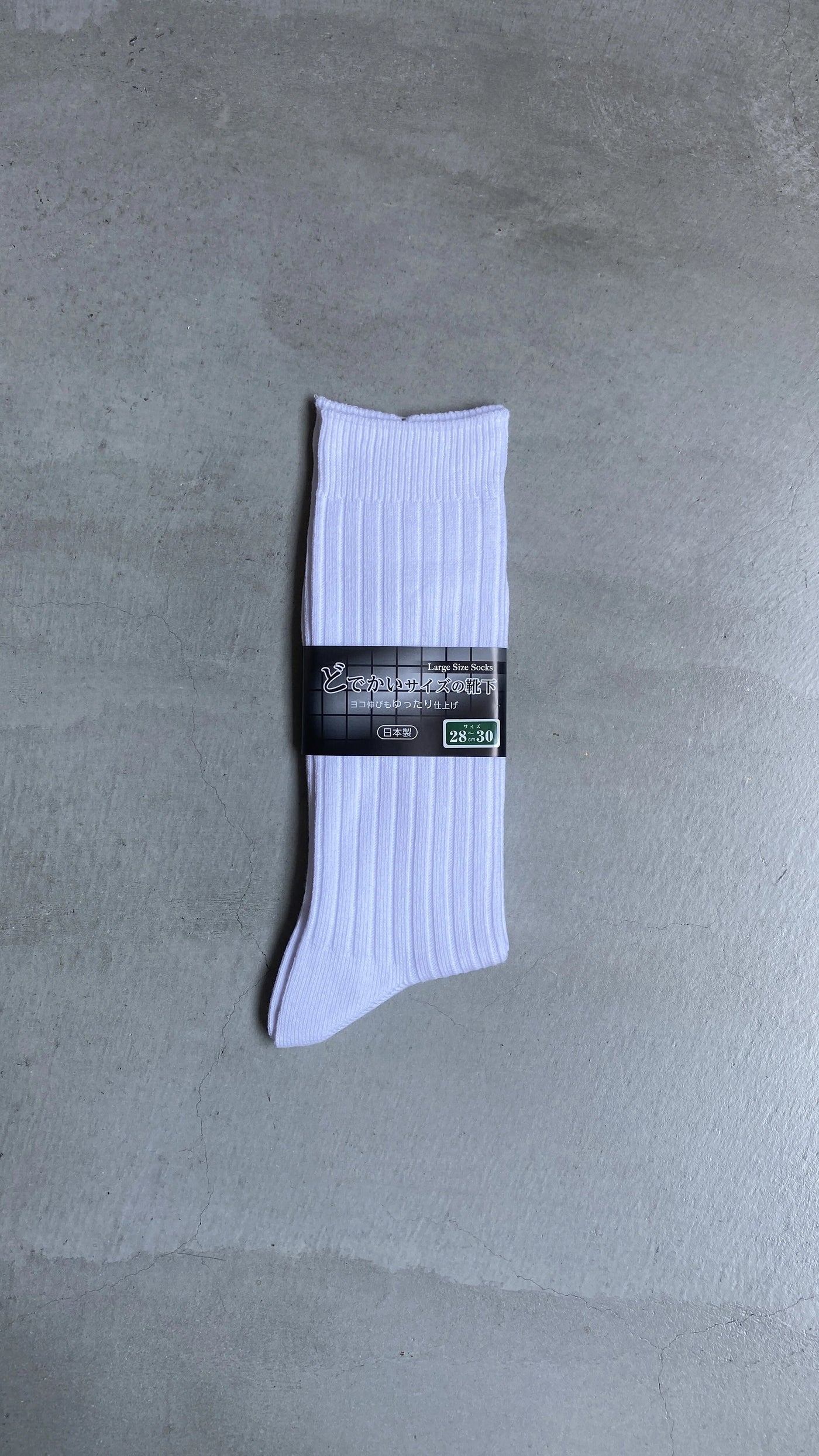 【ハモミシノオトナフク】ど！でかい！メンズソックス　size 28~30cm