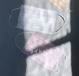 Blood-colored mask [child size] (individually wrapped in 17 pieces) 51 pieces