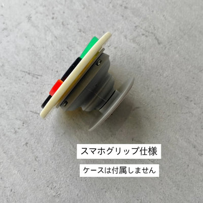 【riru】KAO no.278 (スマホグリップ仕様)