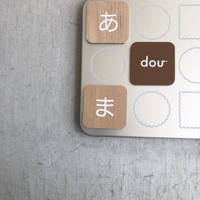 【dou?】ひらがなbiscuit