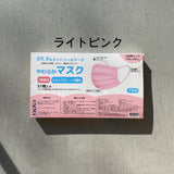 Blood-colored mask [child size] (individually wrapped in 17 pieces) 51 pieces