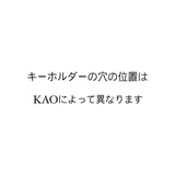 【riru】KAO no.296 (キーホルダー仕様)