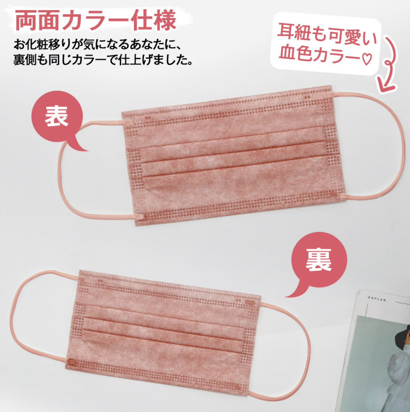 【hamomisi】不織布マスク【大人用サイズ】（17枚ずつ個包装）51枚入り