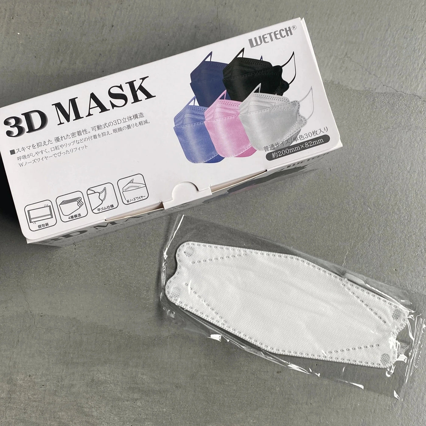 【hamomisi】立体3Dマスク 30P枚入り　個別包装　立体構造　小顔効果