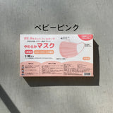 Blood-colored mask [child size] (individually wrapped in 17 pieces) 51 pieces