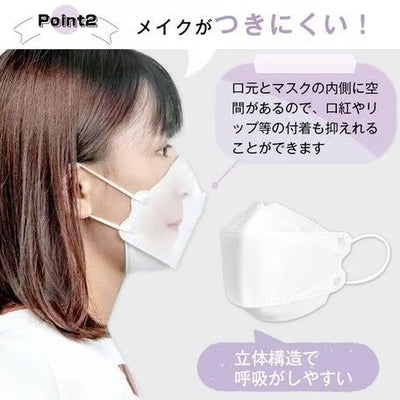 【hamomisi】3D血色マスク Color Mask【ハモミシノオトナフク】