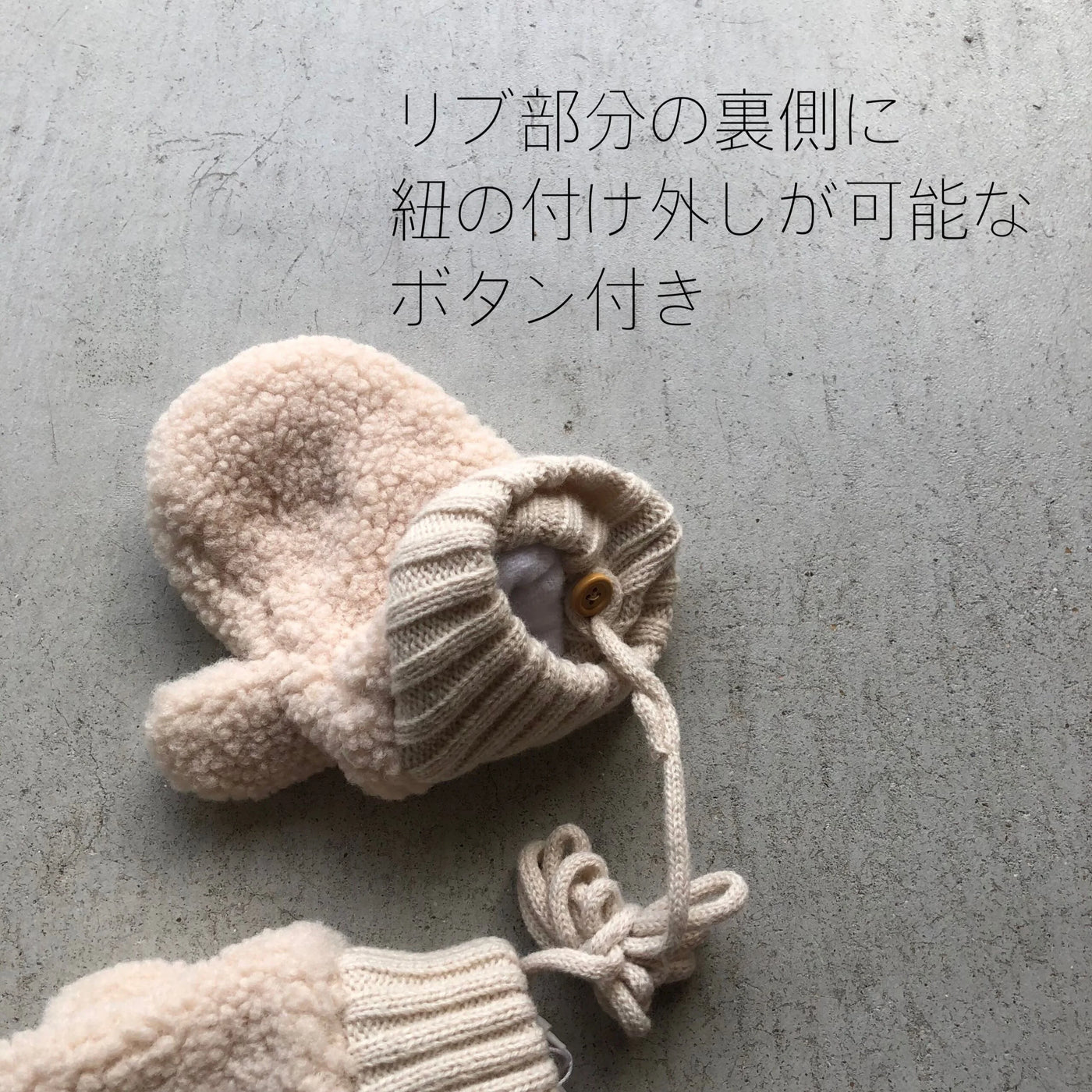 【hamomisi】Boa Lib Mittens