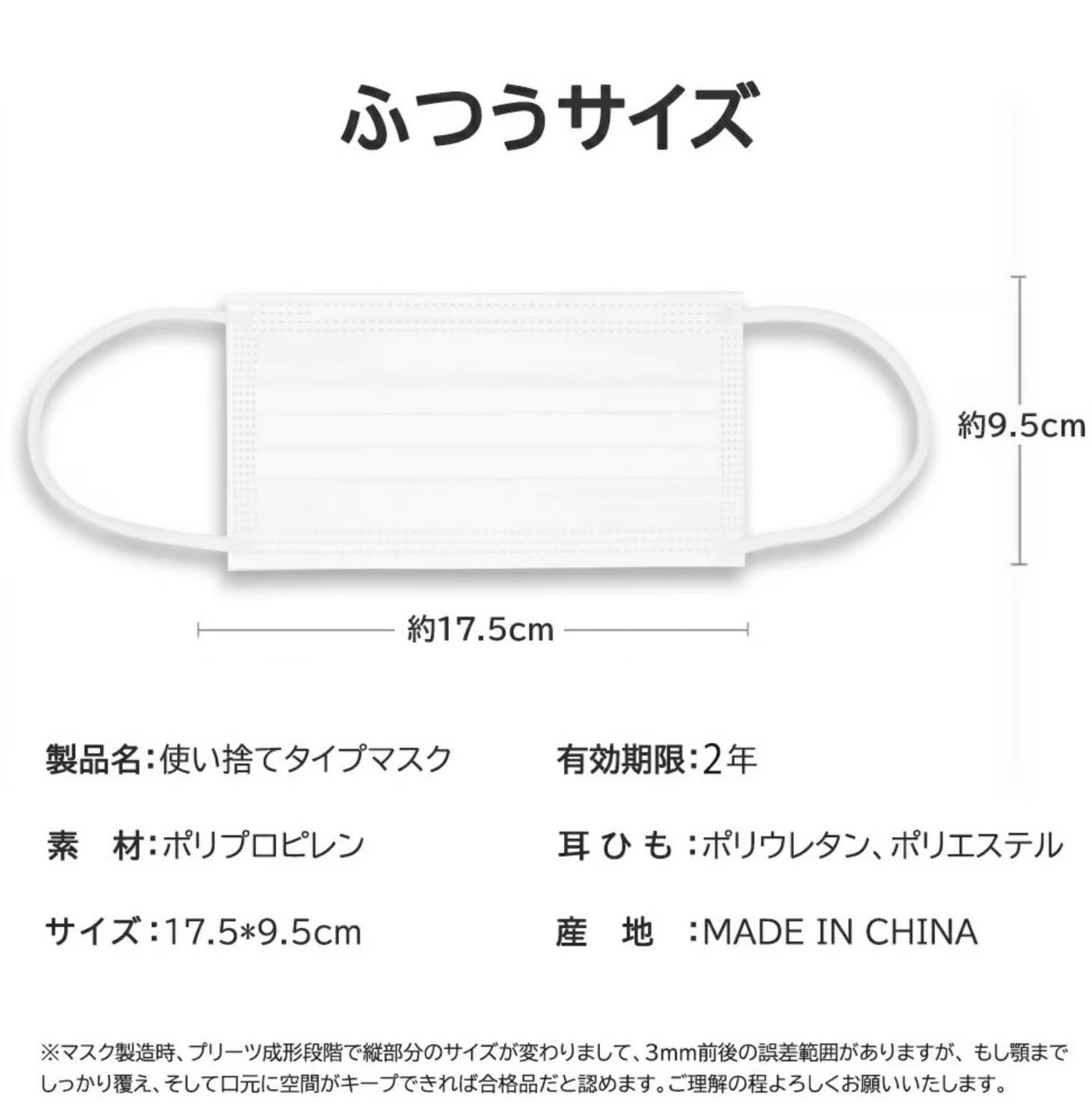 【hamomisi】不織布マスク【大人用サイズ】（17枚ずつ個包装）51枚入り